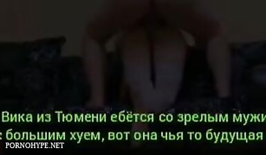 Шлюха Вика из Тюмени делает минет и трахается перед камерой